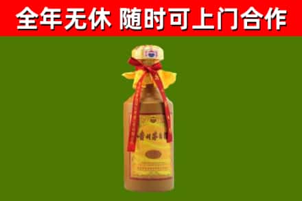 保山烟酒回收15年茅台酒.jpg