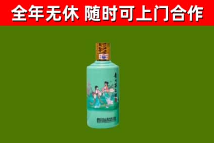 保山烟酒回收24节气茅台酒.jpg