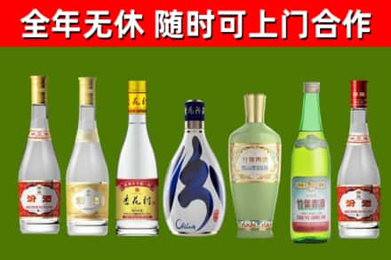 保山烟酒回收汾酒系列.jpg